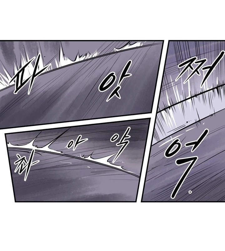 Raid Chapter 56 - 33