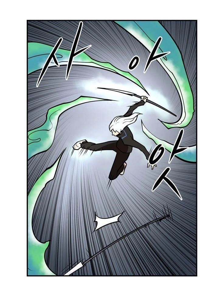 Raid Chapter 57 - 23