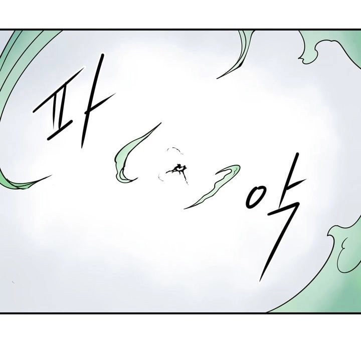 Raid Chapter 57 - 40