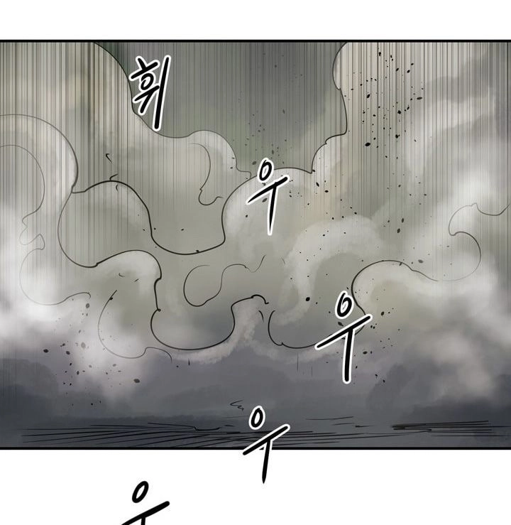 Raid Chapter 57 - 44