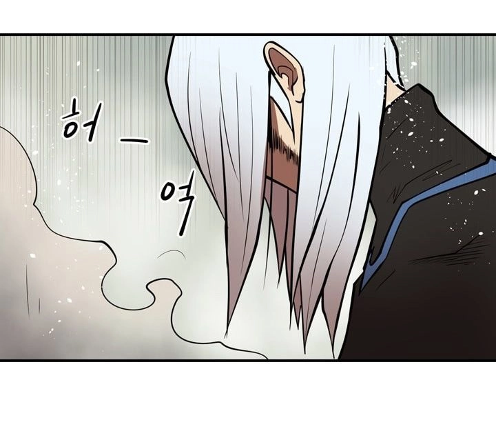 Raid Chapter 57 - 48