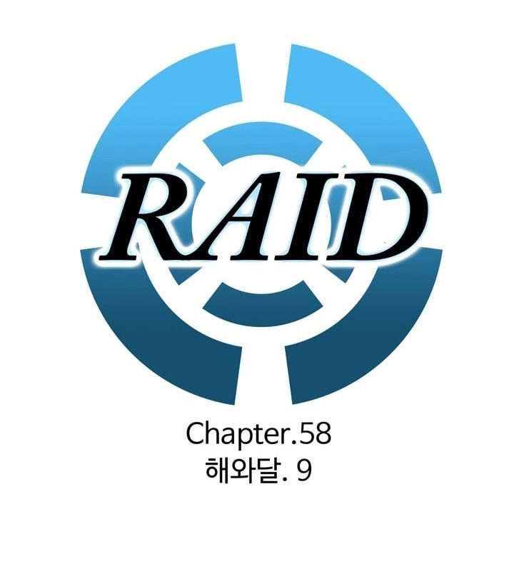 Raid Chapter 58 - 3