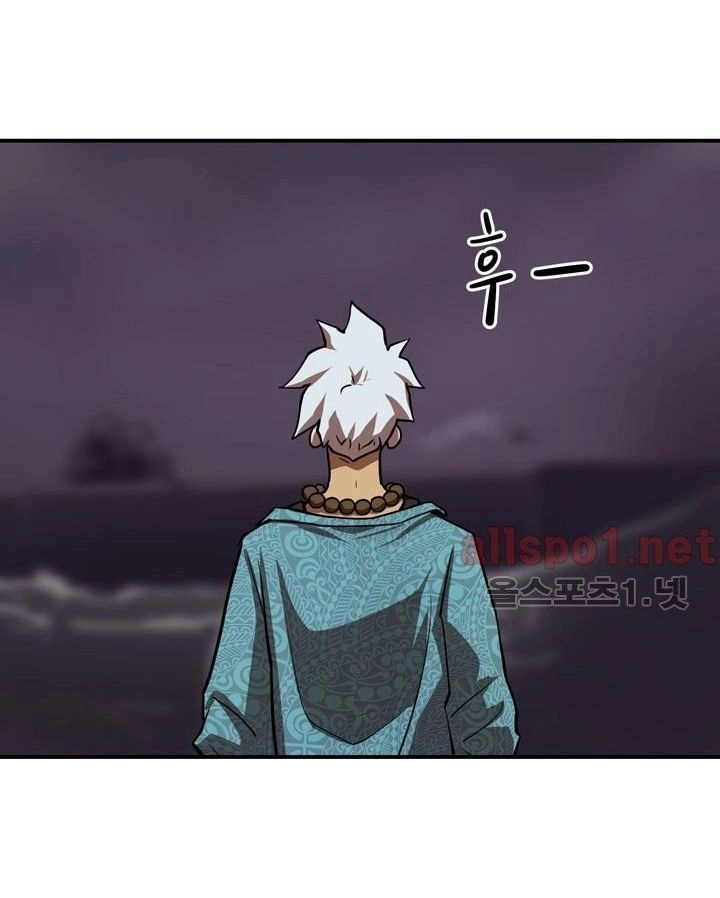 Raid Chapter 60 - 24