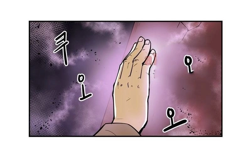 Raid Chapter 60 - 35