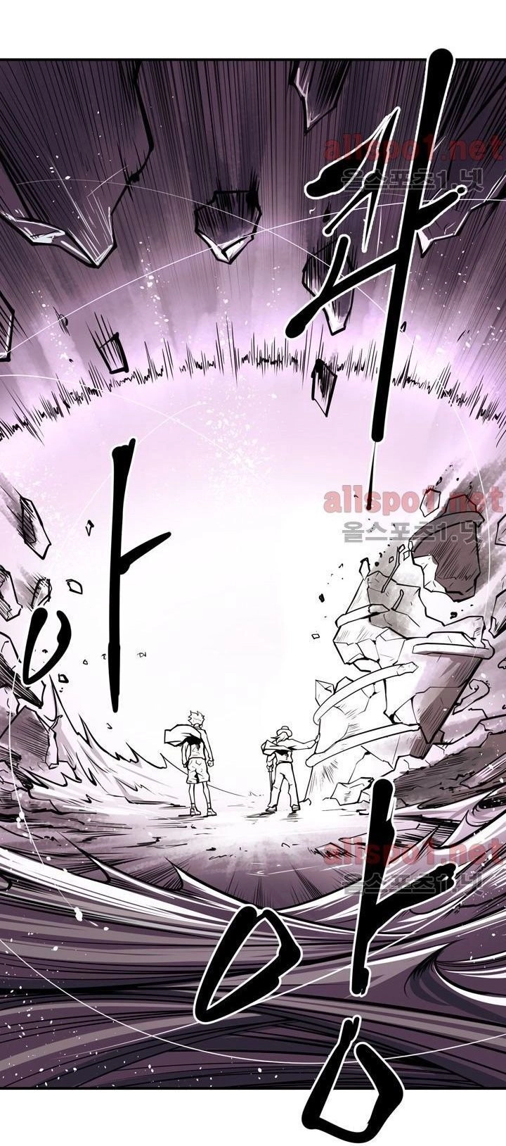 Raid Chapter 60 - 39