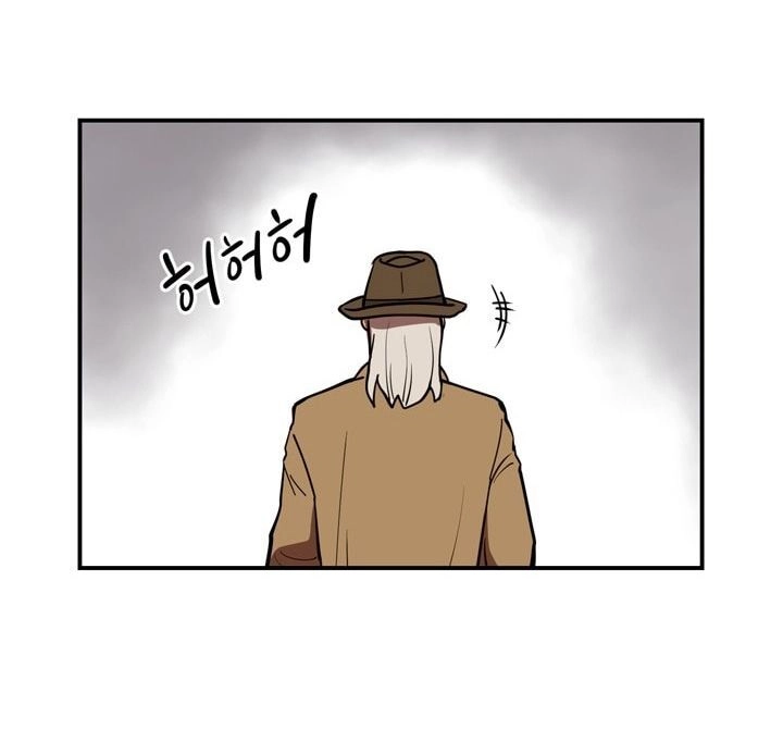 Raid Chapter 62 - 77