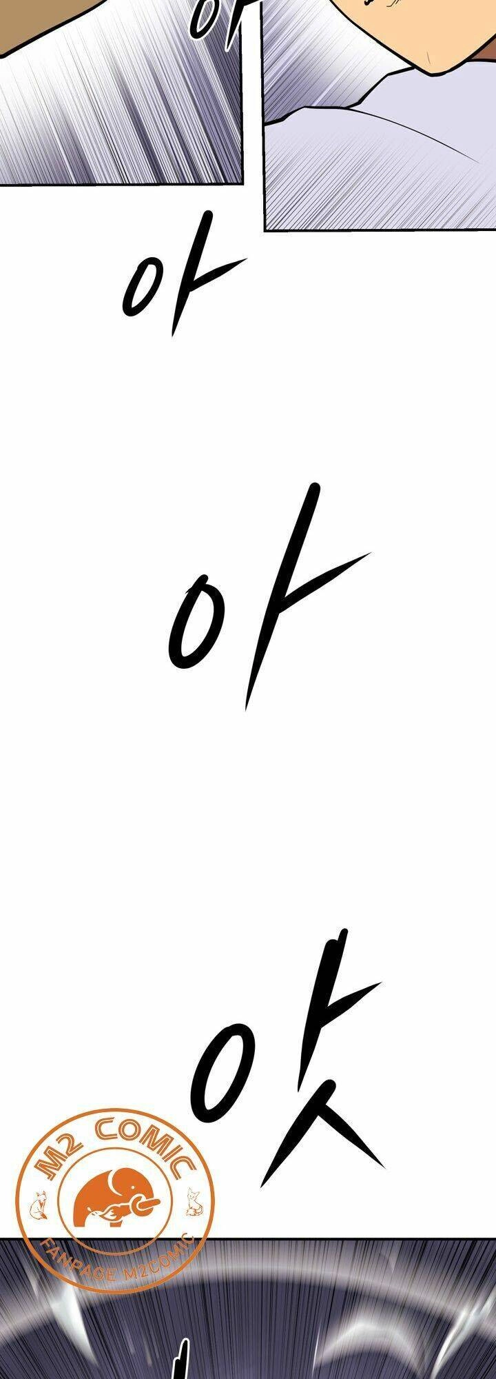 Raid Chapter 67 - 13