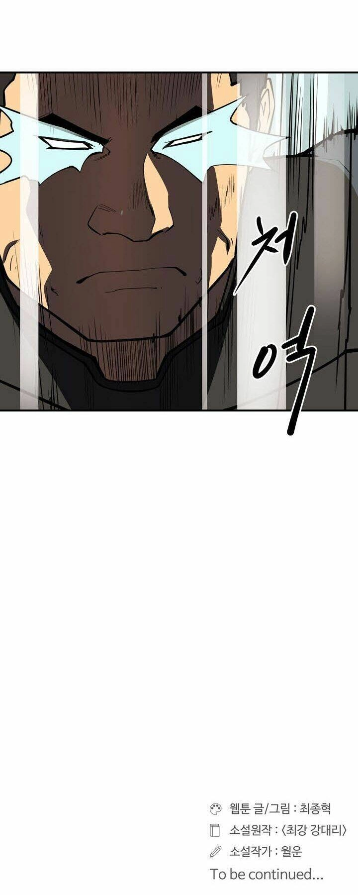 Raid Chapter 79 - 31