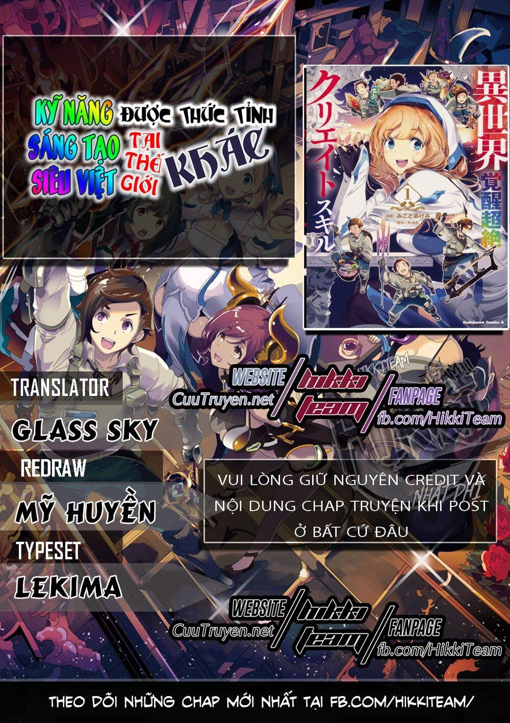 Kỹ Năng Sáng Tạo Siêu Việt Được Thức Tỉnh Tại Thế Giới Khác Chapter 1 - 1