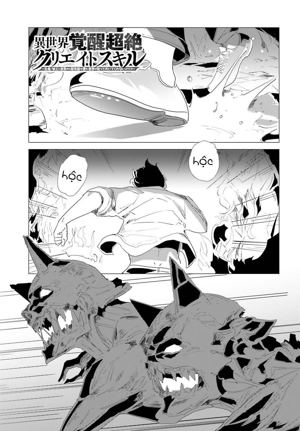 Kỹ Năng Sáng Tạo Siêu Việt Được Thức Tỉnh Tại Thế Giới Khác Chapter 1 - 5