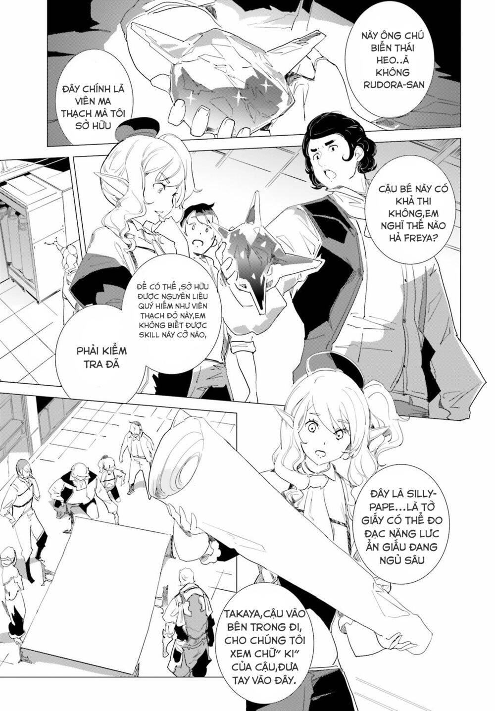 Kỹ Năng Sáng Tạo Siêu Việt Được Thức Tỉnh Tại Thế Giới Khác Chapter 1 - 37