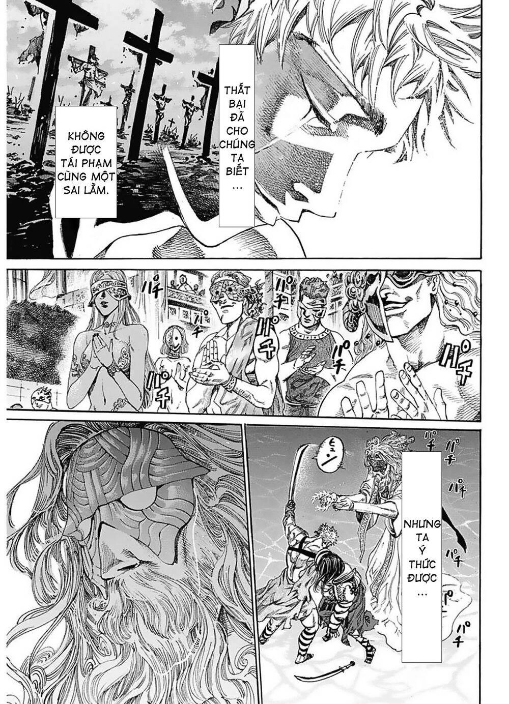 Thraex Chapter 2 - 13