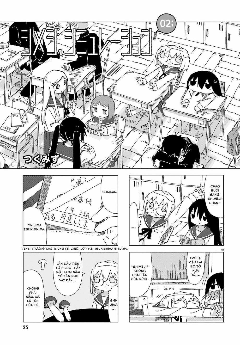 Shimeji Simulation Chapter 2 - 1