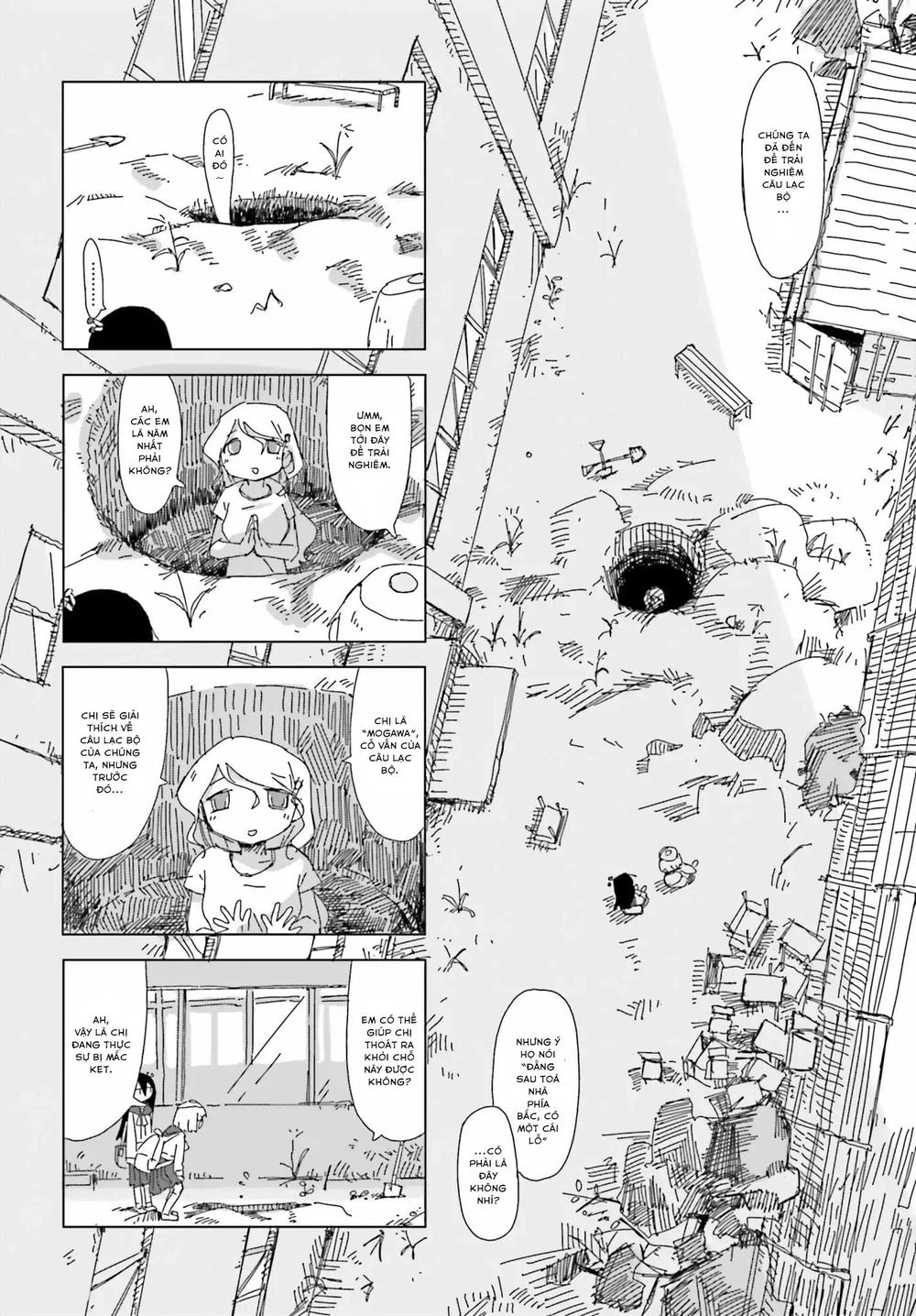 Shimeji Simulation Chapter 3 - 4