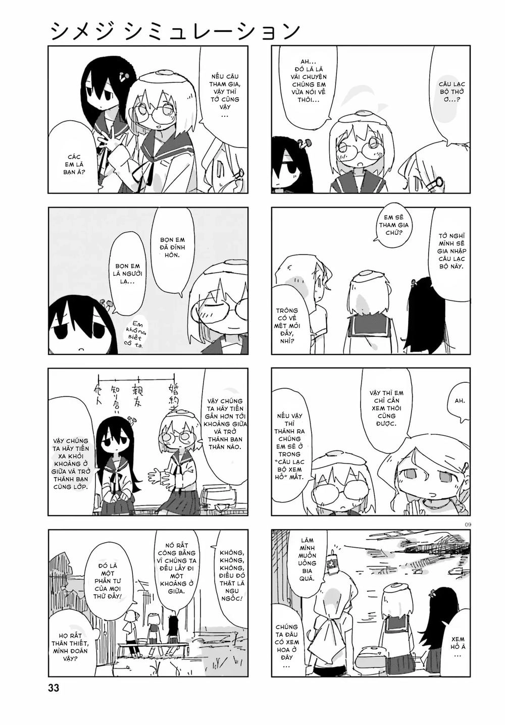 Shimeji Simulation Chapter 3 - 9