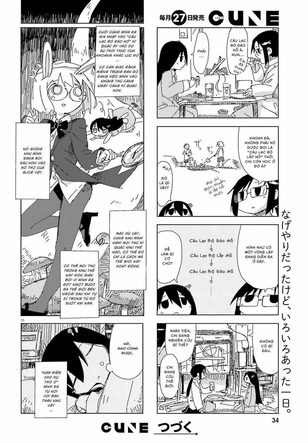 Shimeji Simulation Chapter 3 - 10