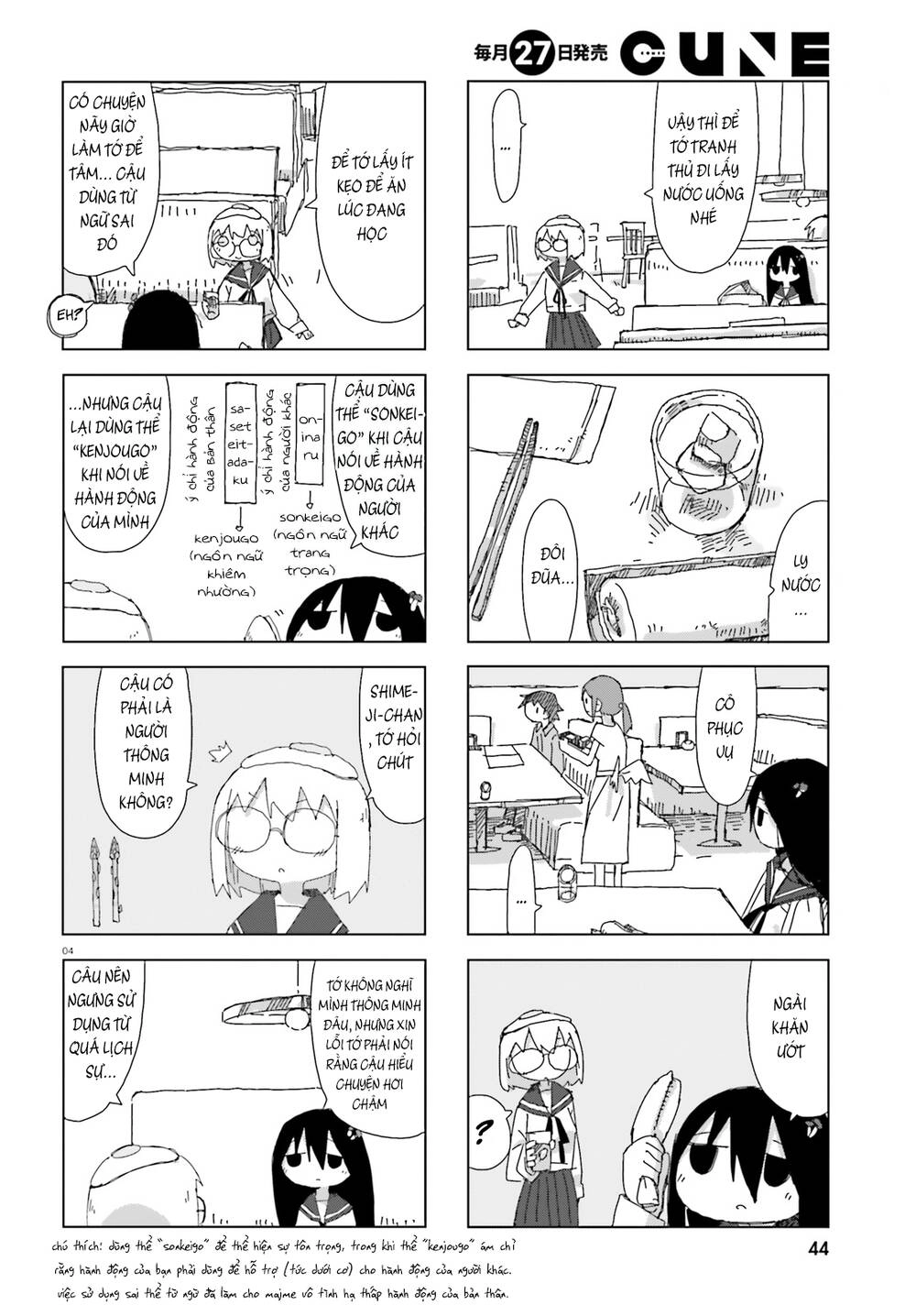 Shimeji Simulation Chapter 5 - 6