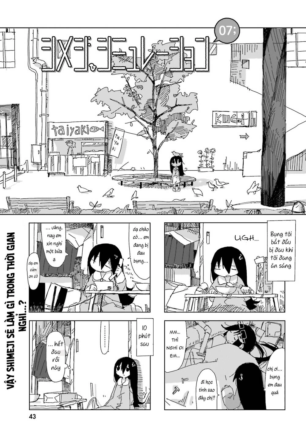 Shimeji Simulation Chapter 7 - 4