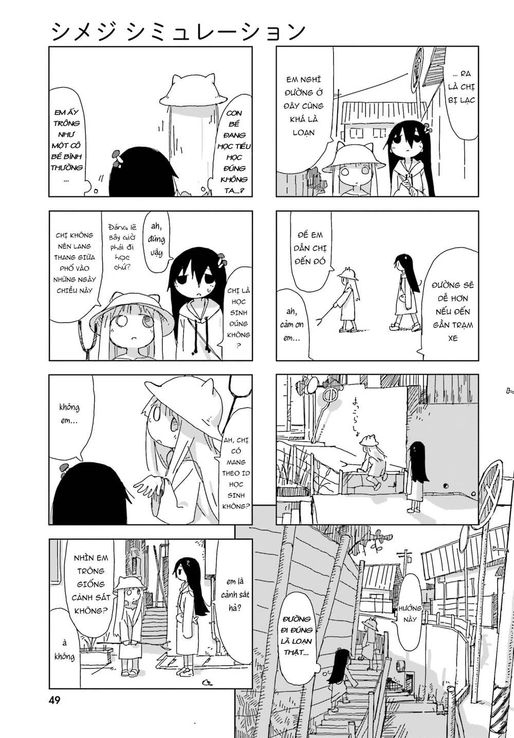 Shimeji Simulation Chapter 7 - 10