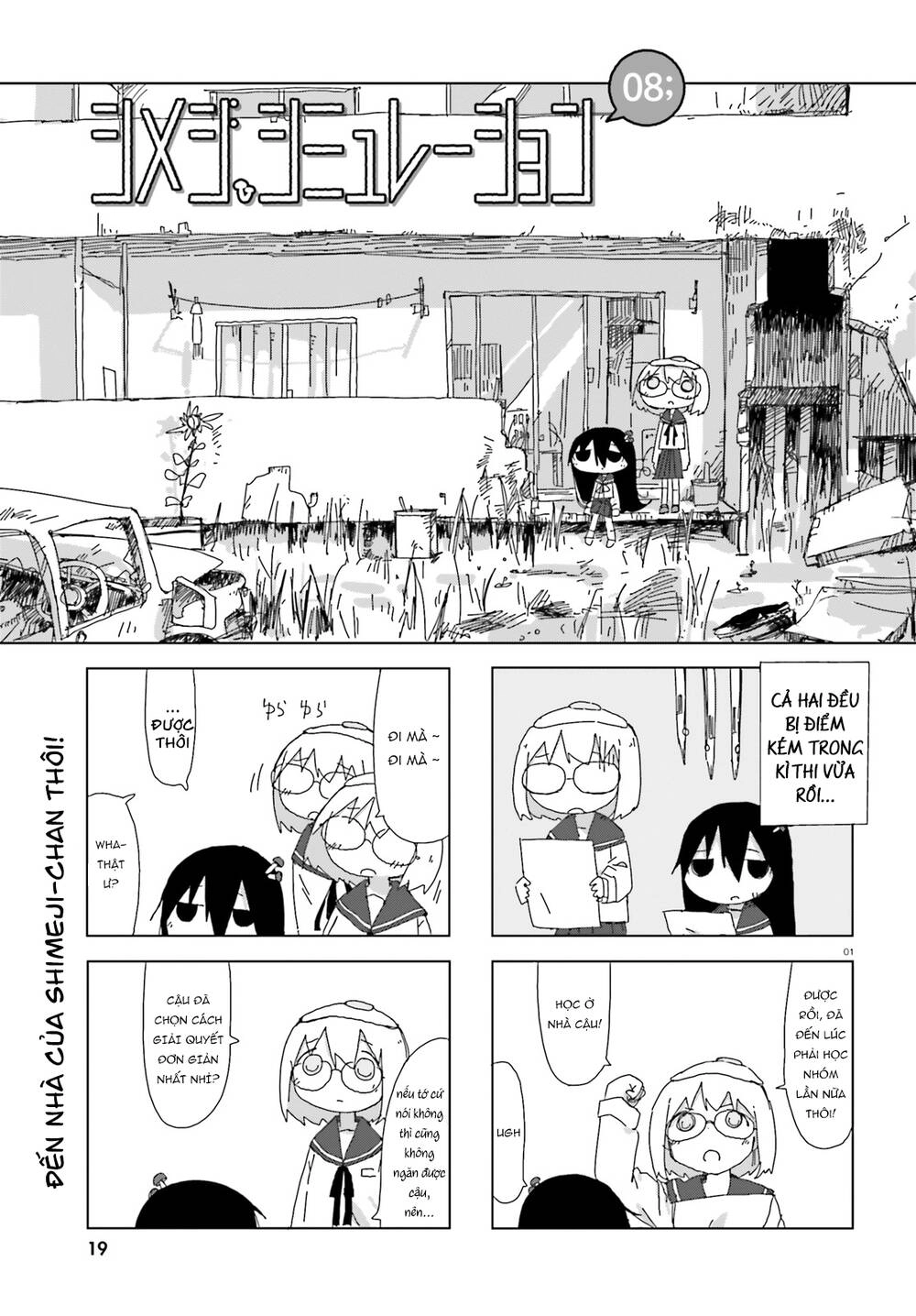 Shimeji Simulation Chapter 8 - 4