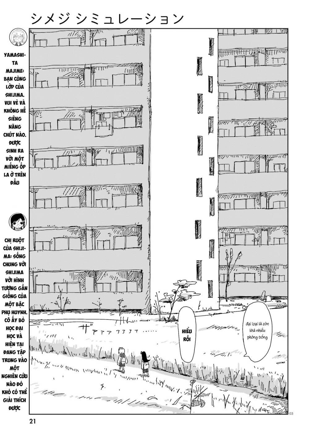 Shimeji Simulation Chapter 8 - 6