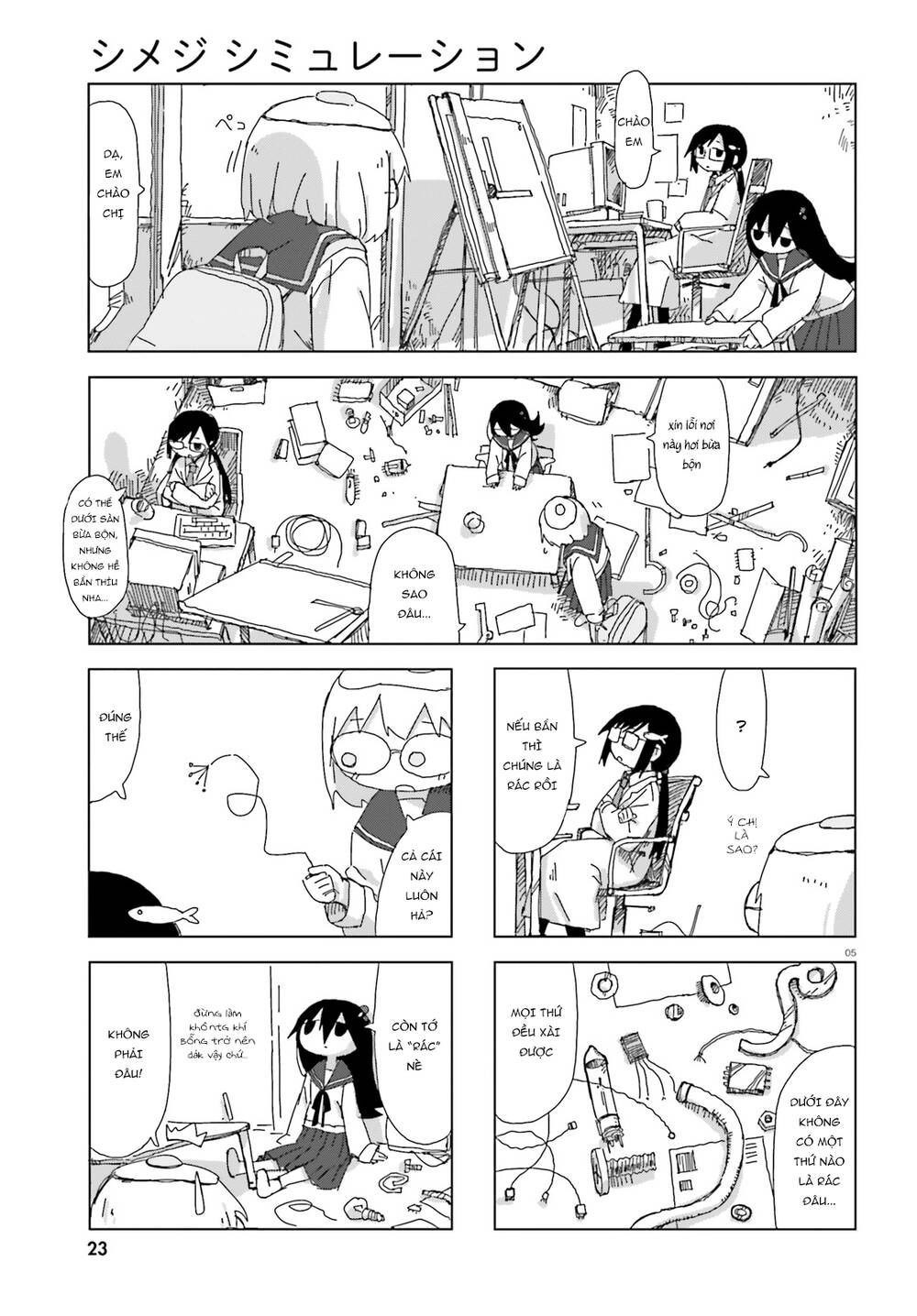 Shimeji Simulation Chapter 8 - 8