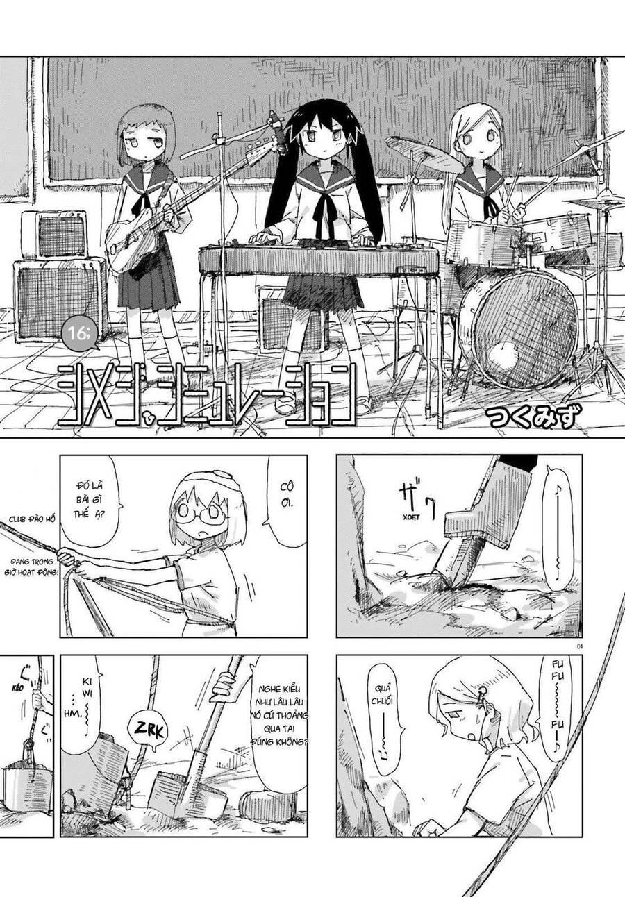 Shimeji Simulation Chapter 16 - 1