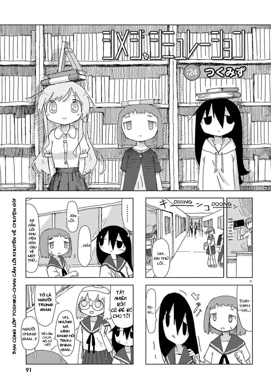 Shimeji Simulation Chapter 24 - 1