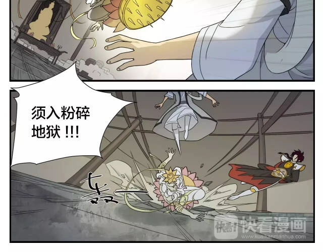 Án Ma Sư Vô Địch Chapter 8 - 5