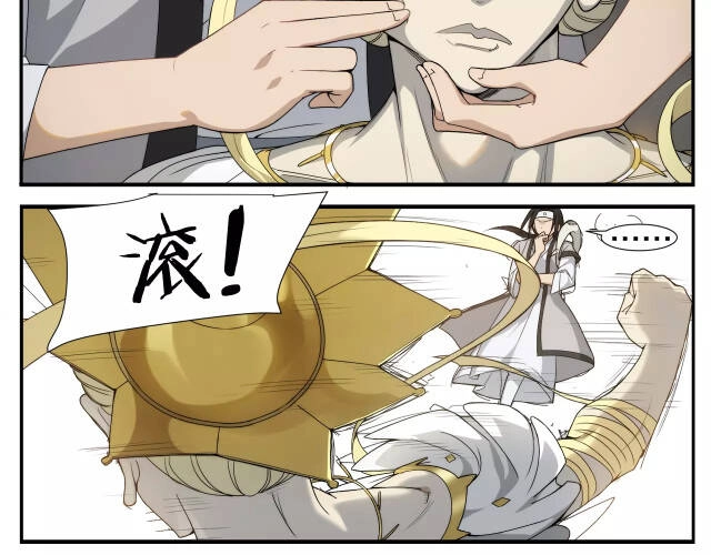 Án Ma Sư Vô Địch Chapter 8 - 12