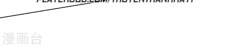 Đội Cứu Hỏa Yêu Linh Chapter 3 - 30