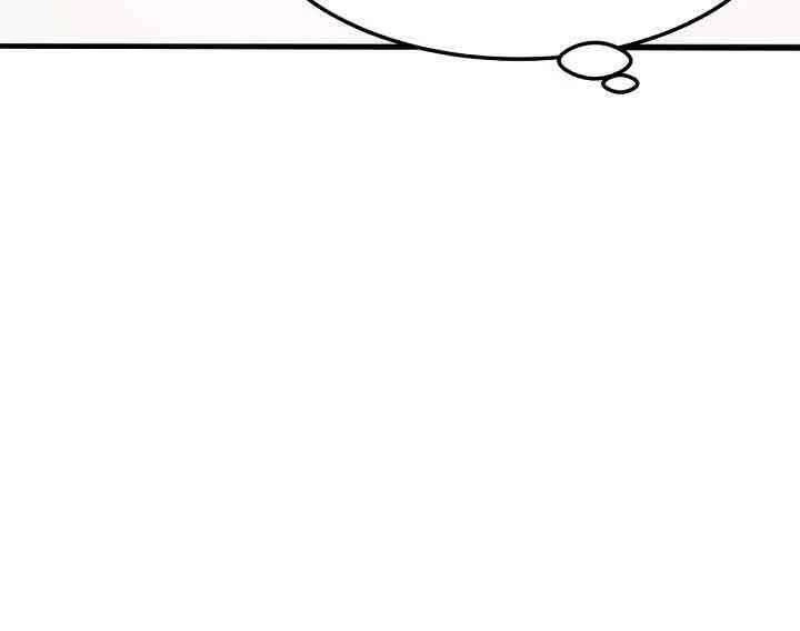 Cô Dâu Của Elysian Chapter 5 - 74