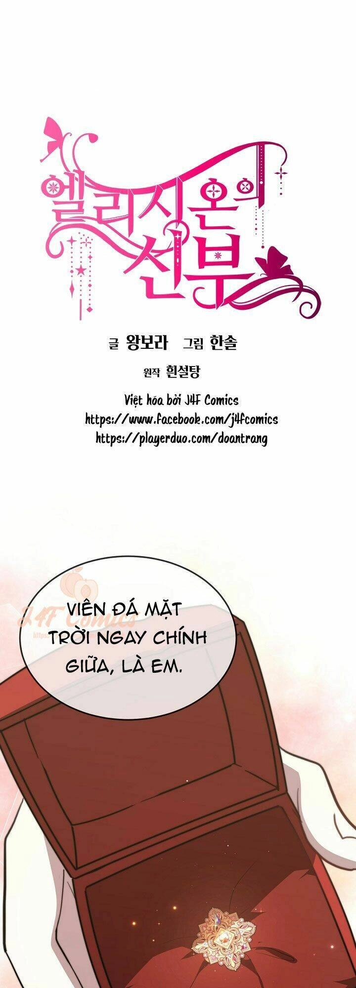 Cô Dâu Của Elysian Chapter 15 - 3