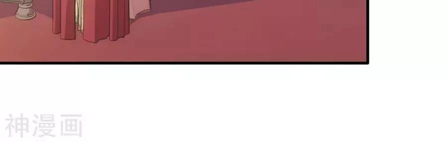 Huyết Túc Khế Ứớc Chapter 1 - 52