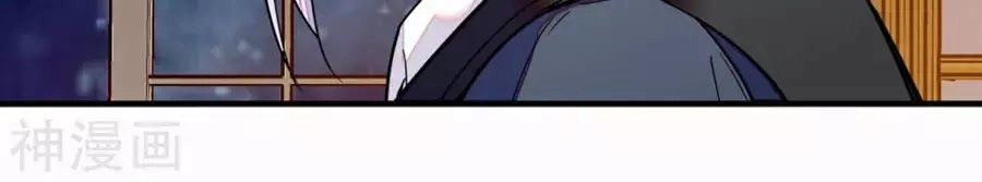 Huyết Túc Khế Ứớc Chapter 2 - 23