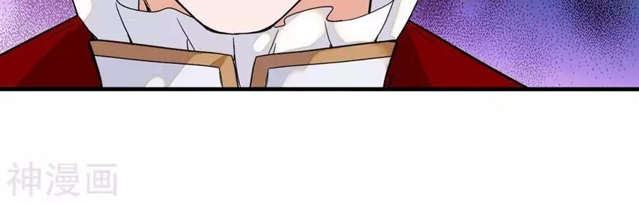 Huyết Túc Khế Ứớc Chapter 2 - 68