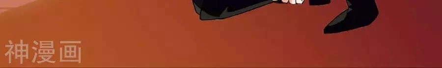 Huyết Túc Khế Ứớc Chapter 2 - 73