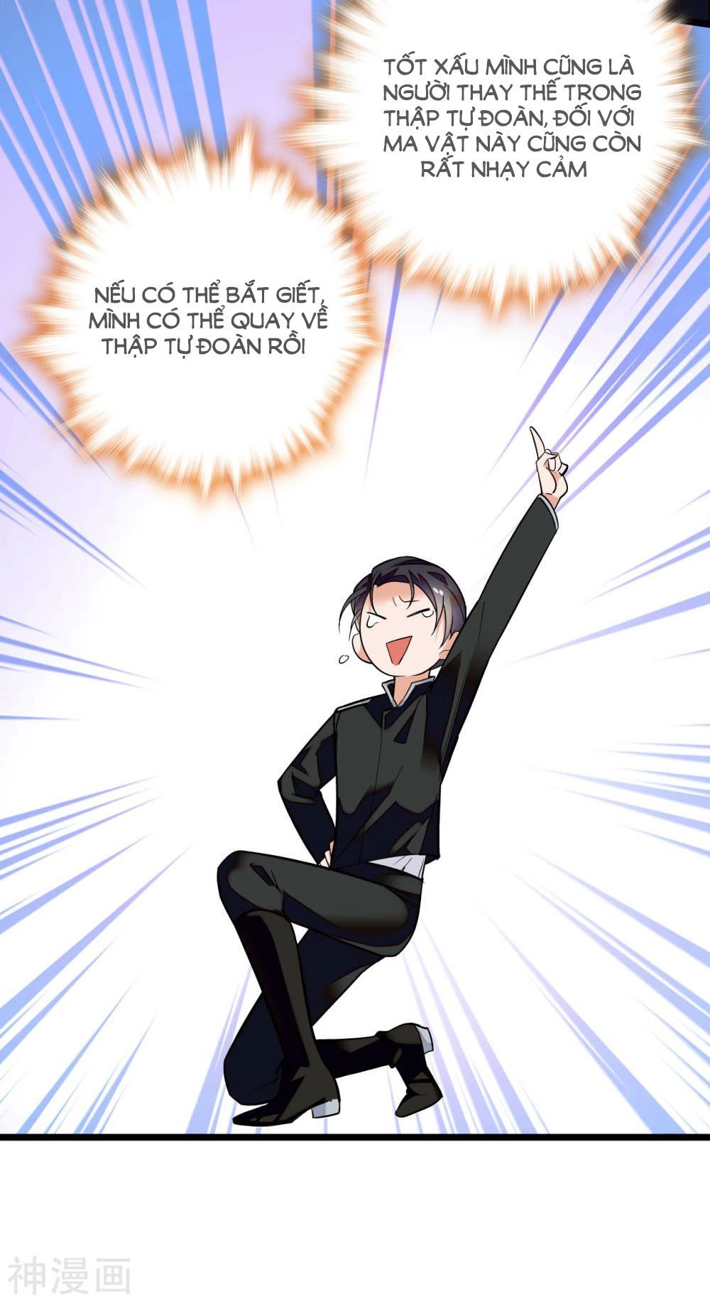 Huyết Túc Khế Ứớc Chapter 4 - 7