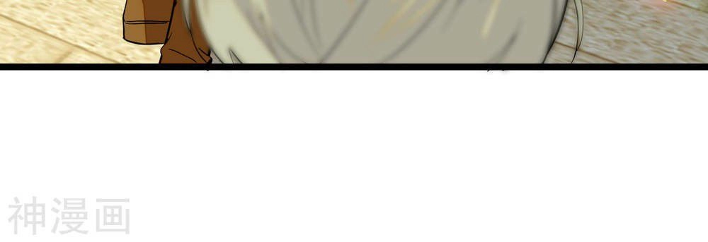 Huyết Túc Khế Ứớc Chapter 4 - 27