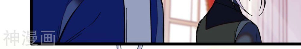 Huyết Túc Khế Ứớc Chapter 6 - 35