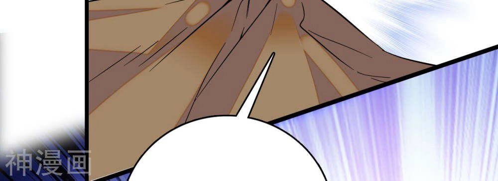 Huyết Túc Khế Ứớc Chapter 11 - 23