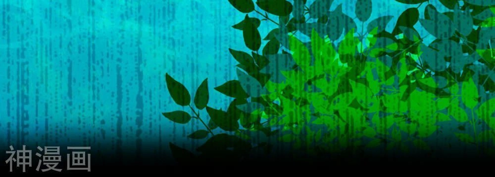 Huyết Túc Khế Ứớc Chapter 11 - 30