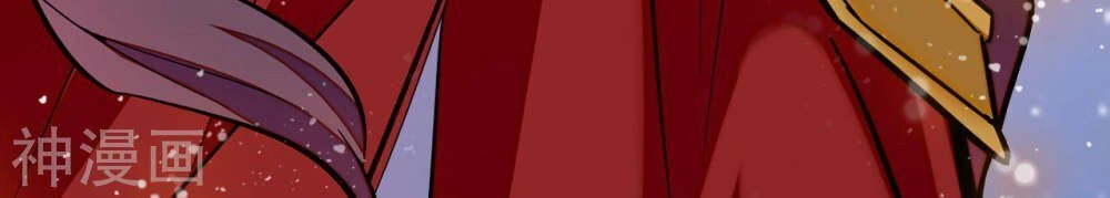 Huyết Túc Khế Ứớc Chapter 11 - 37