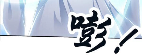 Cửu Tinh Bá Thể Quyết Chapter 1 - 10