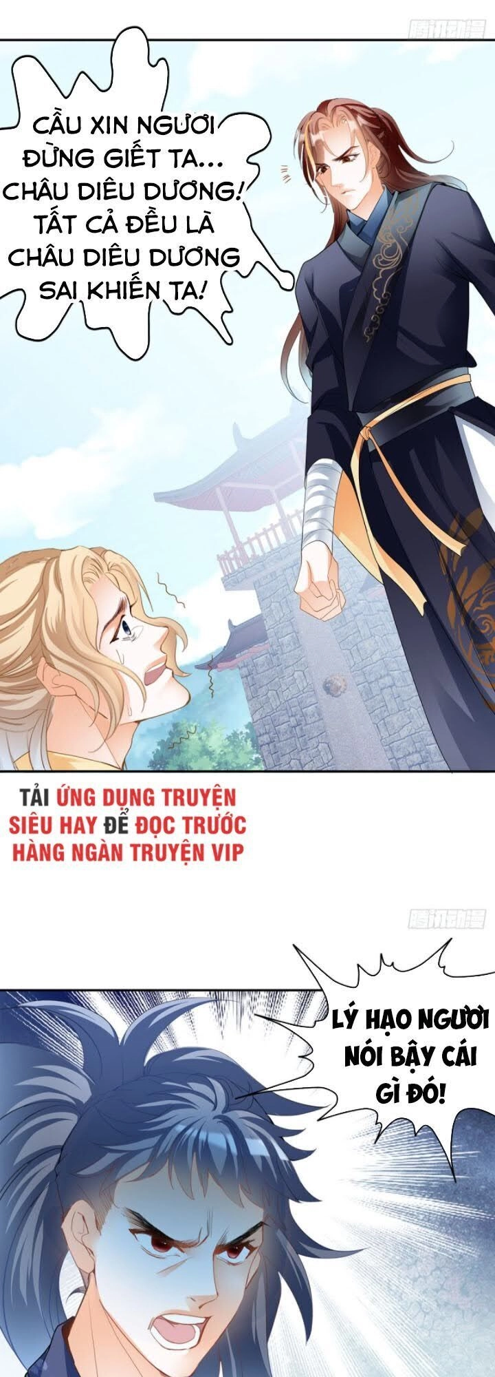 Cửu Tinh Bá Thể Quyết Chapter 9 - 22