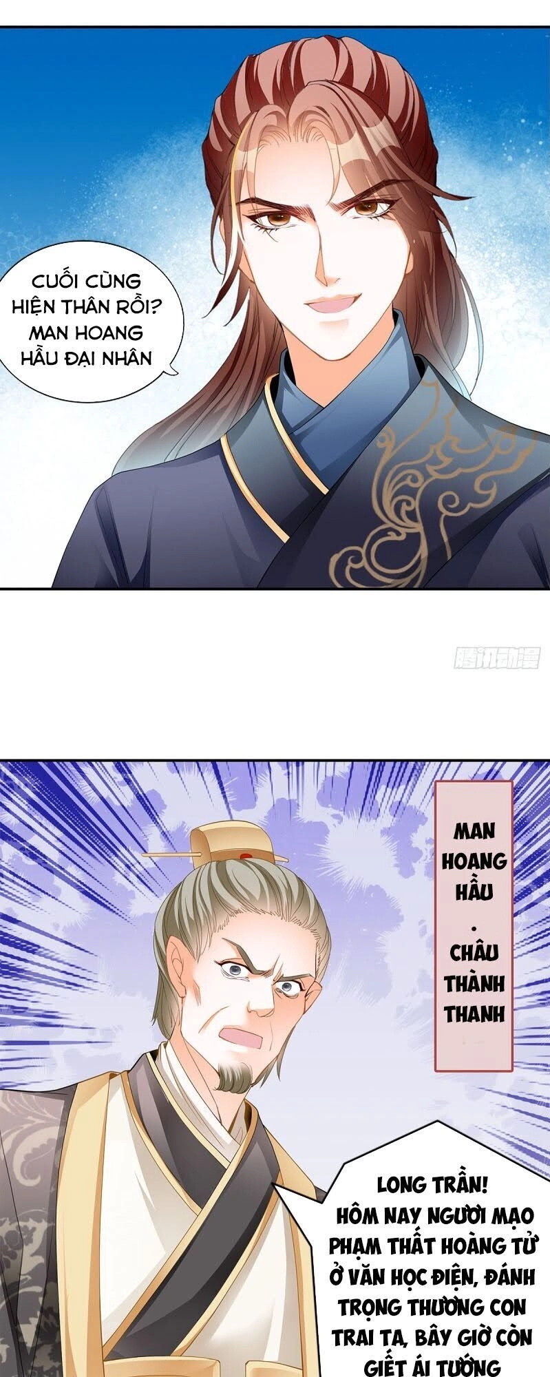 Cửu Tinh Bá Thể Quyết Chapter 18 - 1