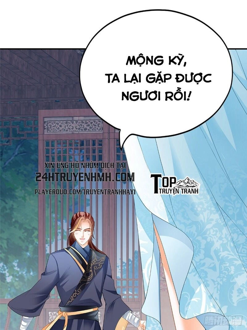 Cửu Tinh Bá Thể Quyết Chapter 23 - 9