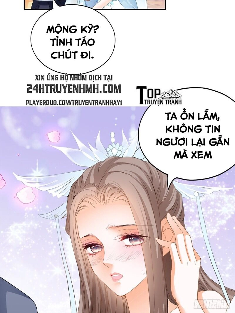 Cửu Tinh Bá Thể Quyết Chapter 23 - 16