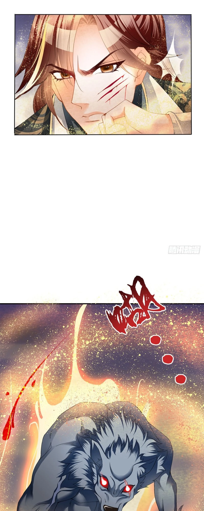 Cửu Tinh Bá Thể Quyết Chapter 27 - 26