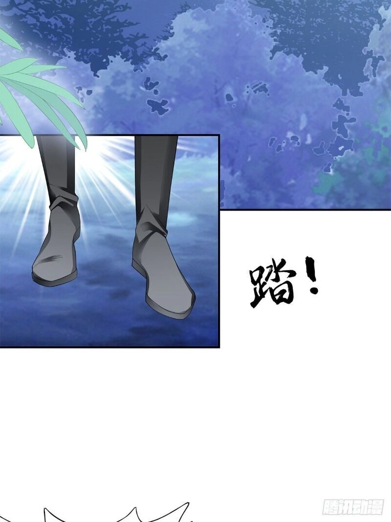 Cửu Tinh Bá Thể Quyết Chapter 35 - 11